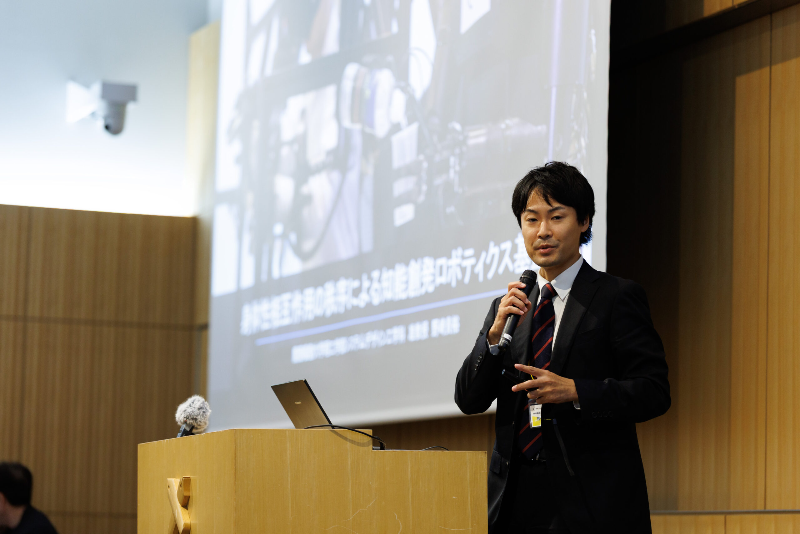 野崎貴裕 システムデザイン工学科准教授