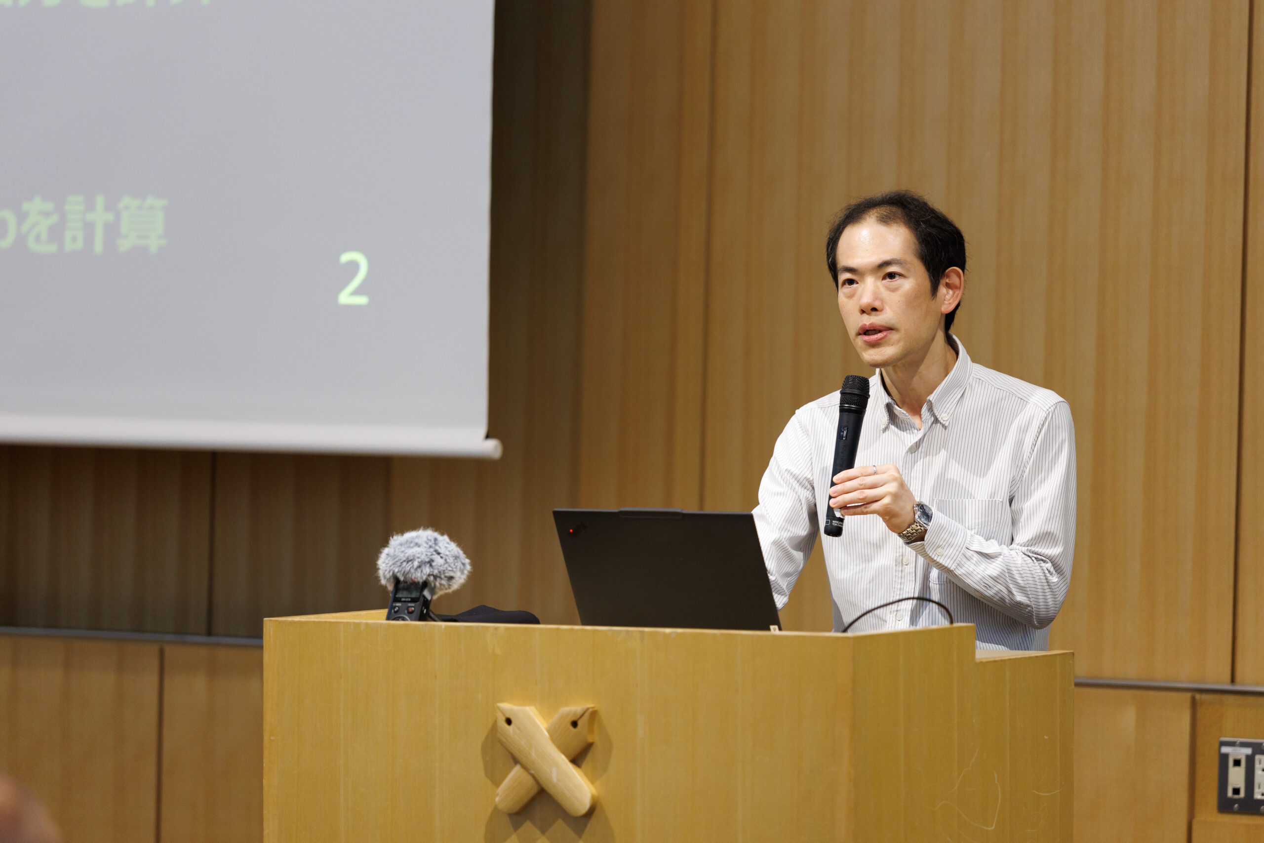 松谷宏紀 情報工学科教授
