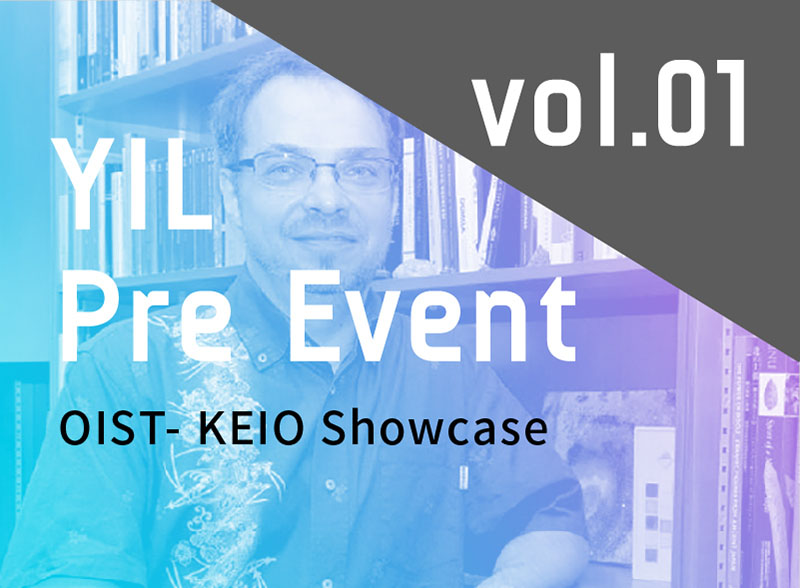 YILプレイベント 第１弾　OIST- KEIO Showcase Talk Series 6. Science meets Society: From Symbiotics to Enactive Minds